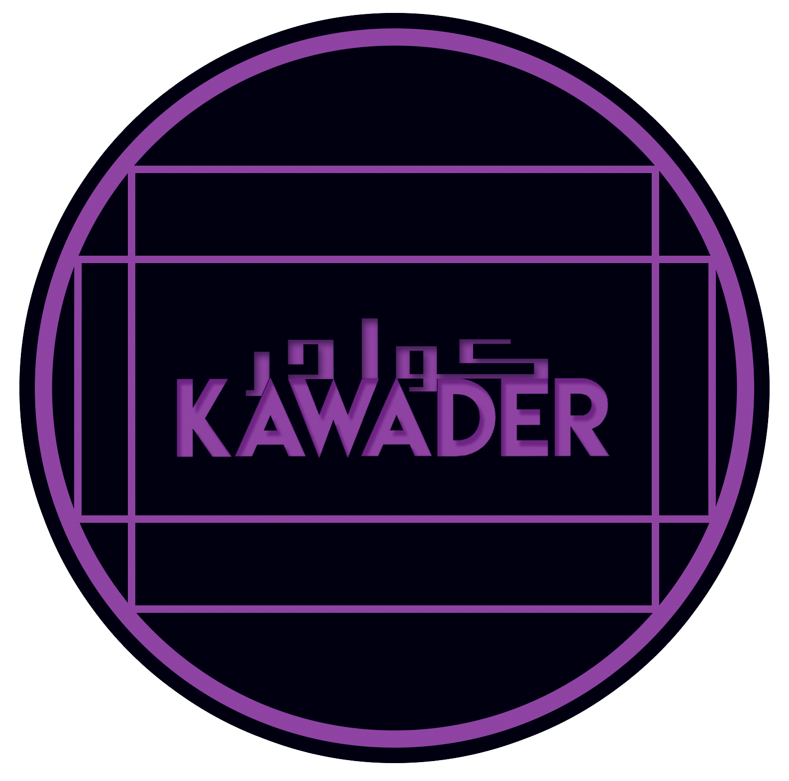 Kawader